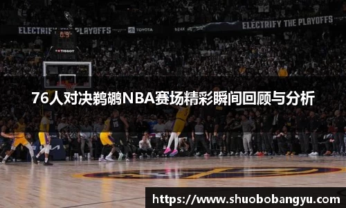 一竞技