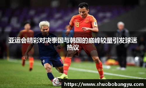 一竞技